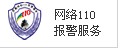 ����110��������