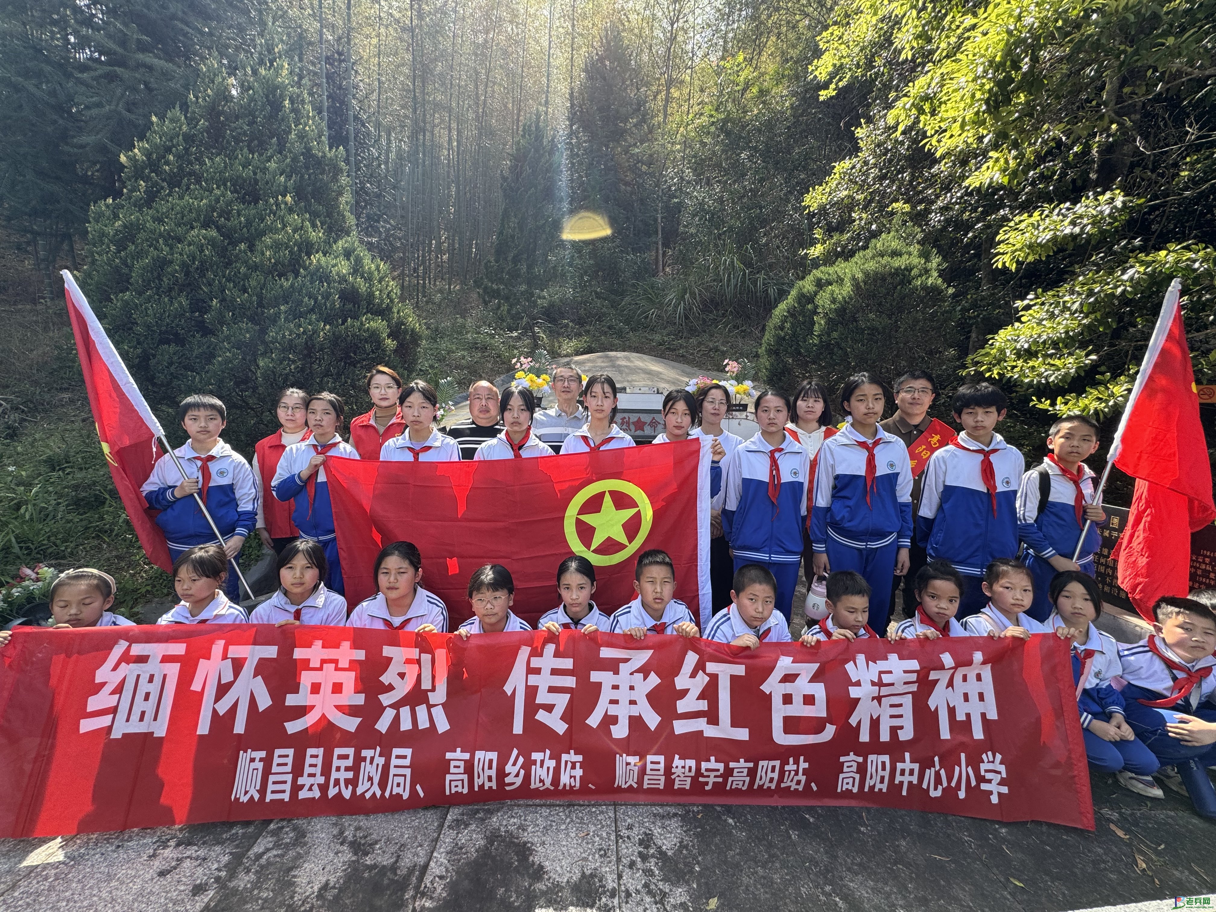 高阳乡开展"百园千校清明祭英烈"活动