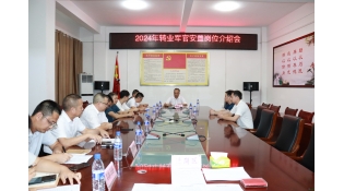 �ֳ�ѡ�ڣ���͡��2��תҵ����ӭ