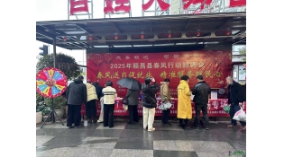 ˳���أ����硰����������ҵ����