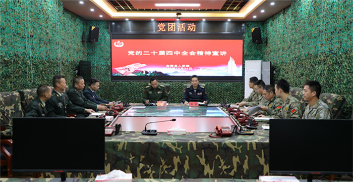 全南县人武部开展党的二十届四中