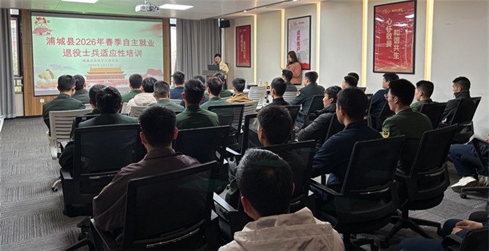 适应性培训送政策又送岗 退役士