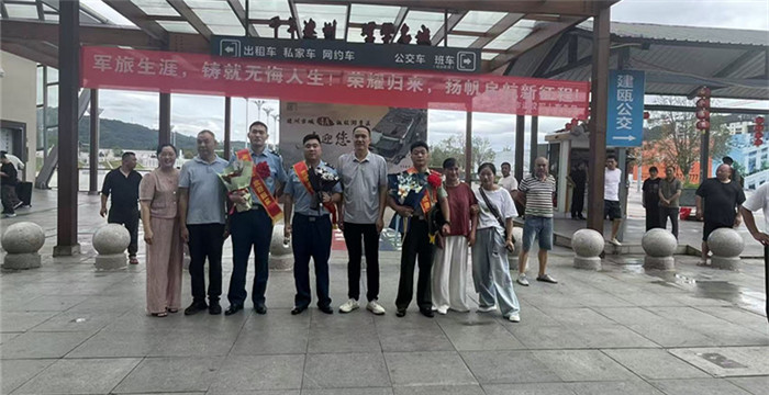 ��ͨ���硰��һվ�� ��ӭ�����